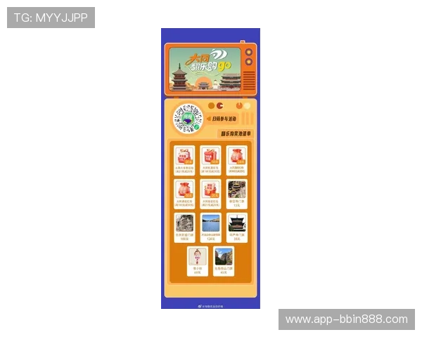 bbin厅大全优惠活动汇总，最新促销信息与福利礼包一站式获取