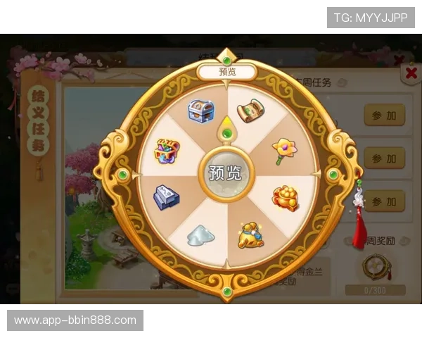 bbin游戏平台官网最新优惠活动，丰富奖励等你来领取