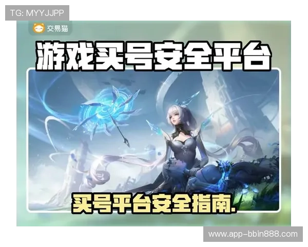 bbin游戏厅平台安全保障措施全面升级,保障玩家资金与信息安全 bbin游戏厅平台安全保障措施全面升级,保障玩家资金与信息安全