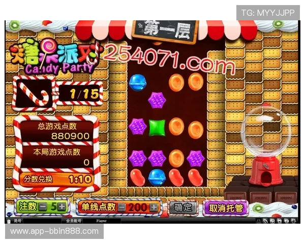 bbin糖果派对手机版游戏特色介绍，丰富关卡设计带来无限欢乐体验