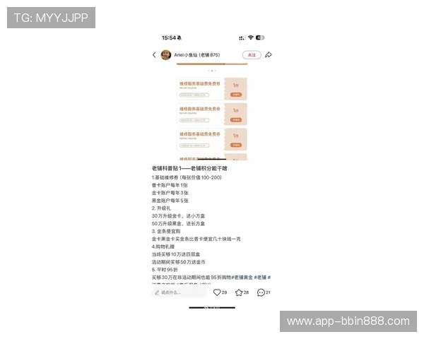 bb宝盈平台大全宝盈平台的最新优惠活动与注册流程全方位解读 bb宝盈平台大全宝盈平台的最新优惠活动与注册流程全方位解读