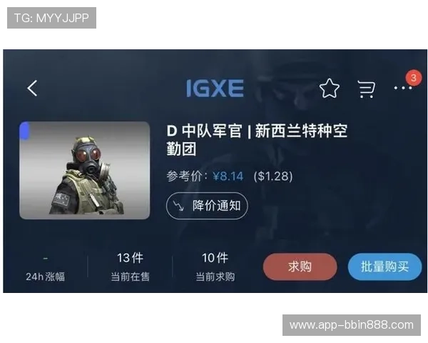 官方正版BBIN手机版下载,保障您的账户安全与游戏体验 官方正版BBIN手机版下载,保障您的账户安全与游戏体验