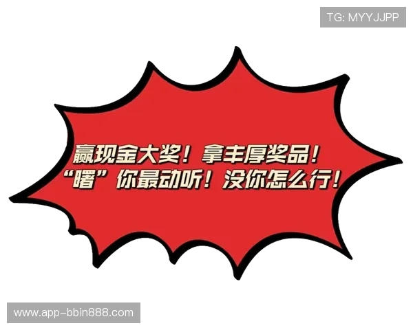 宝盈彩票平台最新优惠活动，丰富奖励助你轻松赢取丰厚奖金