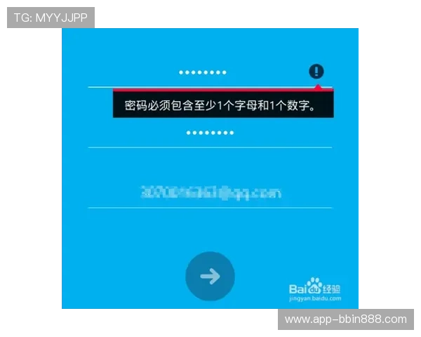 必赢会员注册流程优化提升注册效率的实用技巧与建议
