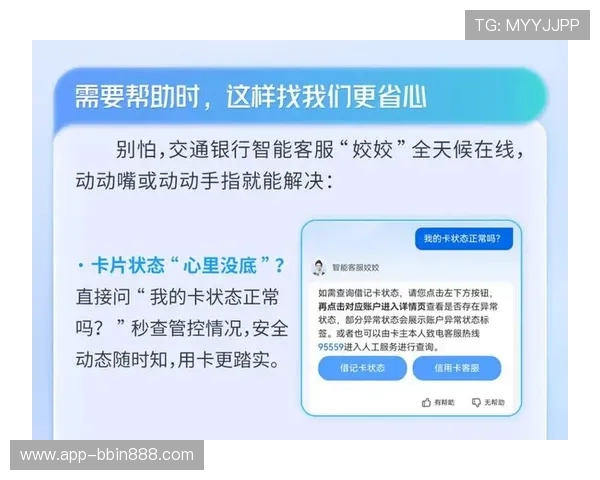 1分快3官网：专业客服团队全天候在线为玩家解答疑问