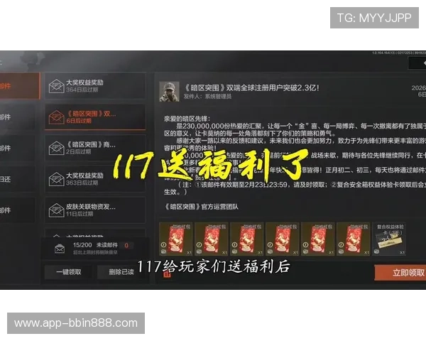 bbin 直营平台最新优惠活动汇总帮助玩家把握每一次赢取大奖的机会