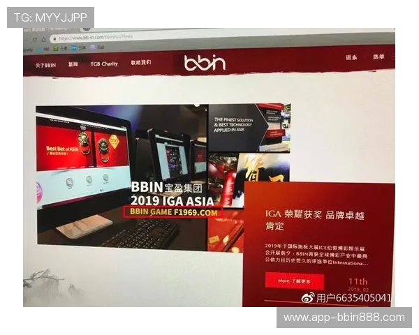 BBIN娱乐官网入口官方最新登录地址，确保玩家随时随地安全畅玩无障碍
