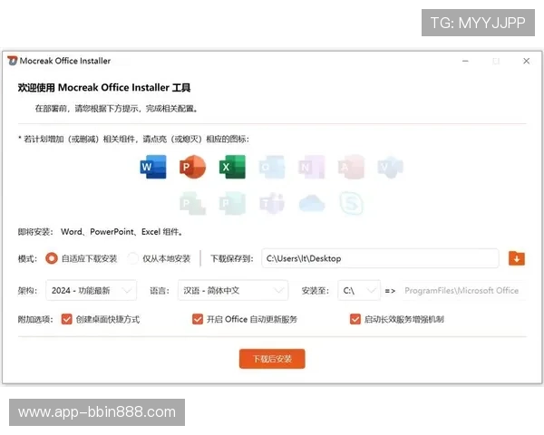 bbin寰宇浏览器手机版下载适配多平台，支持安卓、iOS等多设备一键下载安装指南