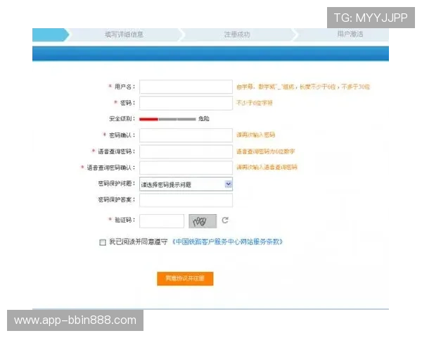 BBIN注册中心常见问题解答,帮助用户解决注册过程中遇到的各种疑难问题 BBIN注册中心常见问题解答,帮助用户解决注册过程中遇到的各种疑难问题