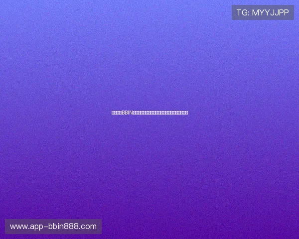 全面解析BBIN电子游戏平台的安全保障措施与用户隐私保护策略