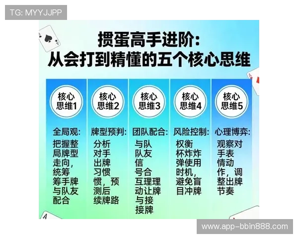 双天至尊牌九玩家交流社区汇聚高手经验共同探讨牌局策略与技巧