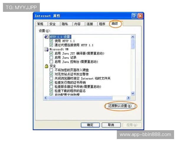 如何快速获取bbin官方免费下载,详细步骤与常见问题解答 如何快速获取bbin官方免费下载,详细步骤与常见问题解答