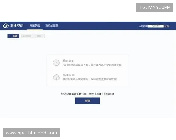 遇到登录困难怎么办？BBIN在线登录入口常见问题解决方案推荐