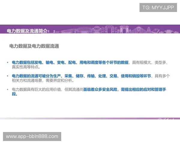 bbin线上直营平台安全可靠，保障玩家资金与信息安全的详细指南