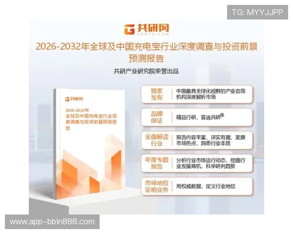 多宝电子行业分析：2026年行业发展现状与未来趋势深度解读