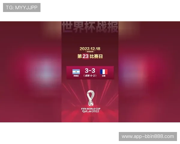 土耳其对美国点球规则详解及比赛关键时刻分析