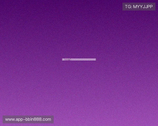 提升BBIN登陆成功率的实用方法与常见问题排查技巧 提升BBIN登陆成功率的实用方法与常见问题排查技巧
