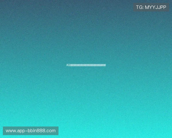 AG真人注册助力用户轻松参与世界杯竞猜活动赢取丰富奖励 AG真人注册助力用户轻松参与世界杯竞猜活动赢取丰富奖励